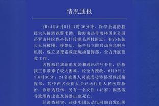 疯狂上分！约旦亚洲杯前世界排名87，现已升至73&积分暴涨近70分